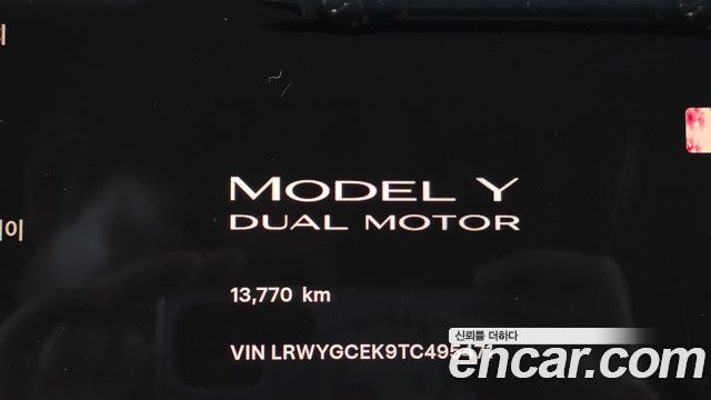 Tesla Model Y 2026 — photo 11