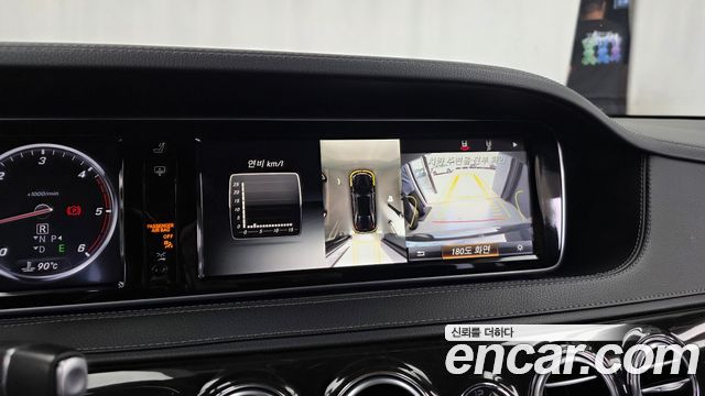 Mercedes-Benz S-Class 2015 — photo 15