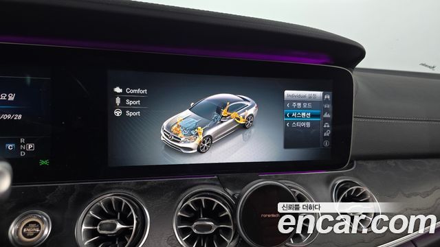 Mercedes-Benz E-Class 2017 — photo 24