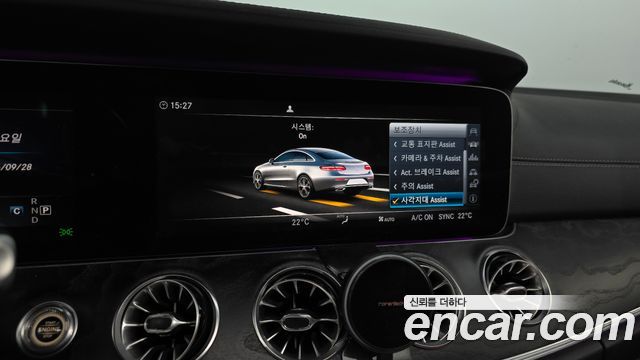 Mercedes-Benz E-Class 2017 — photo 25