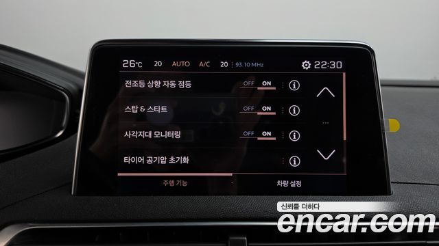 Peugeot 5008 2021 — photo 34
