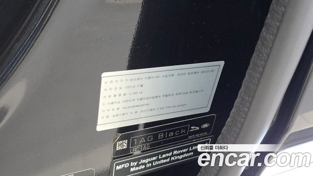 Land Rover Range Rover 2021 — photo 31