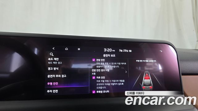 Kia Seltos 2026 — photo 32