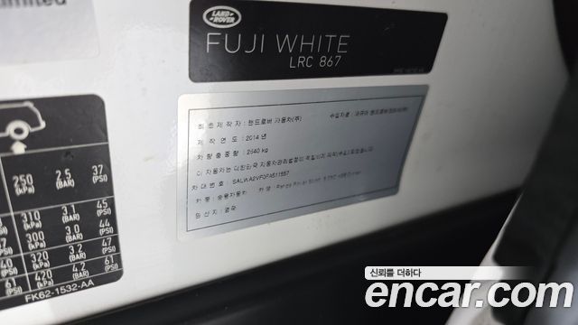 Land Rover Range Rover Sport 2015 — photo 38