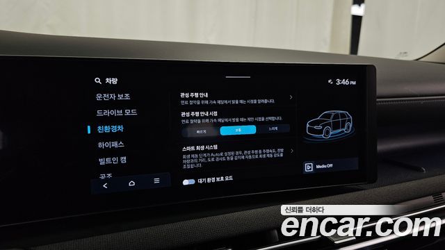 Hyundai Tucson 2024 — photo 36