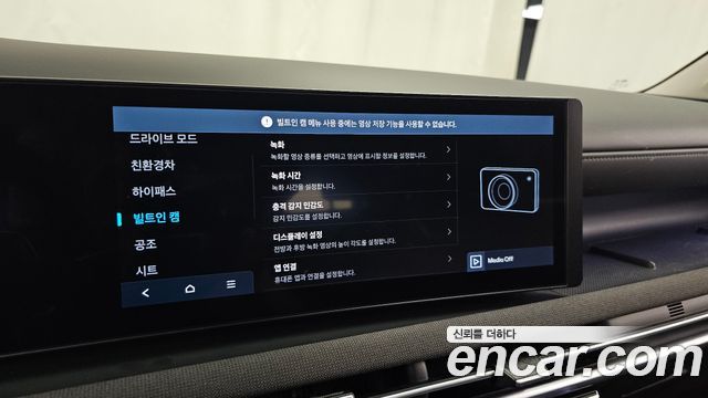 Hyundai Tucson 2024 — photo 37