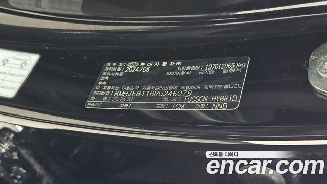 Hyundai Tucson 2024 — photo 38