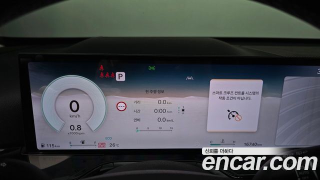 Genesis GV80 2024 — photo 11