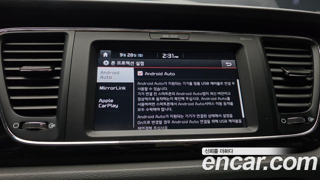 Kia Canival 2017 — photo 23