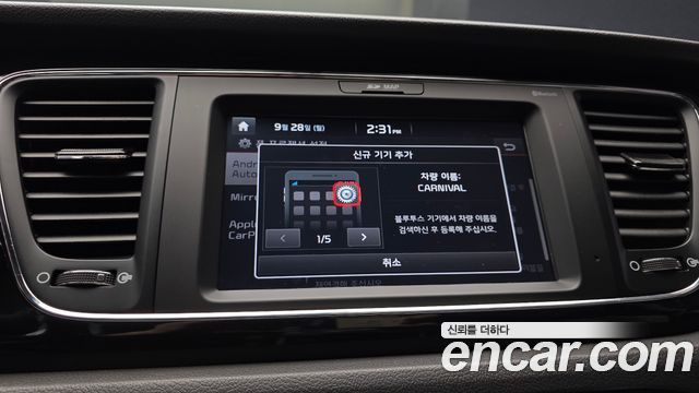 Kia Canival 2017 — photo 24