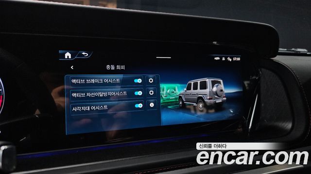 Mercedes-Benz G-Class 2027 — photo 15