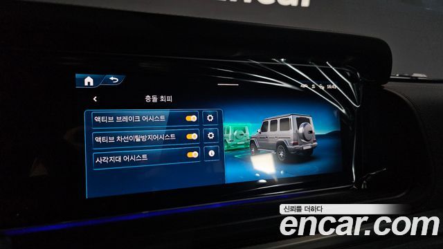 Mercedes-Benz G-Class 2027 — photo 15