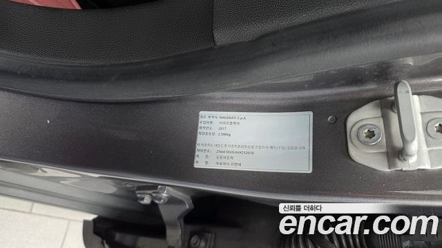 Maserati Levante 2017 — photo 27