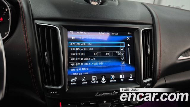 Maserati Levante 2017 — photo 32