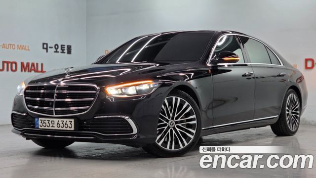 Mercedes-Benz S-Class 2022 — photo 1