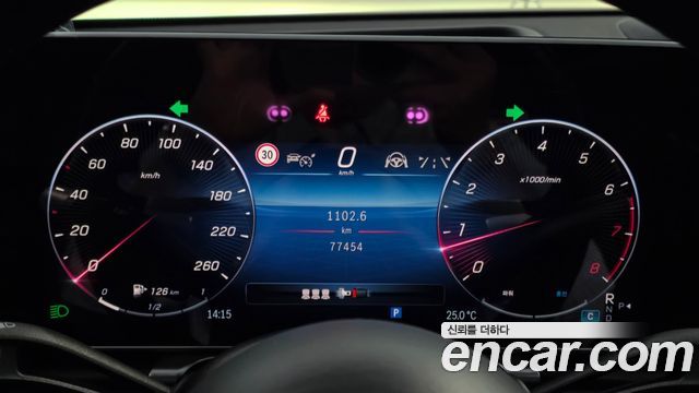 Mercedes-Benz S-Class 2022 — photo 7