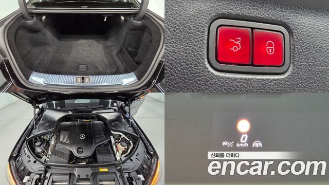 Mercedes-Benz S-Class 2022 — photo 20