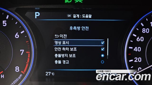 Hyundai Palisade 2022 — photo 17