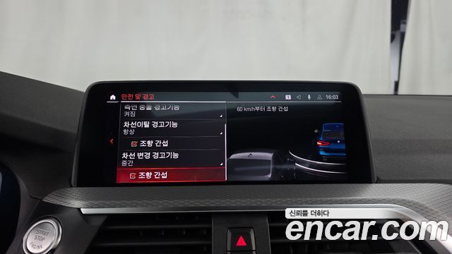 BMW X3 2021 — photo 22