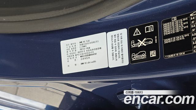 BMW X3 2021 — photo 28