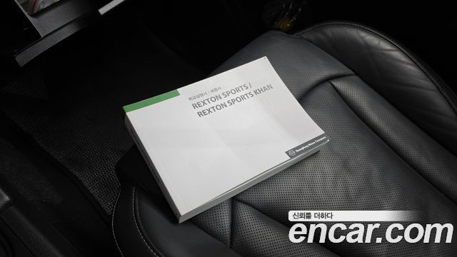 KG Mobility Rexton 2023 — photo 22