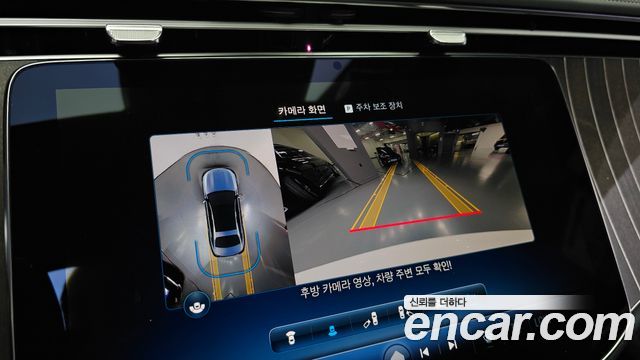 Mercedes-Benz E-Class 2024 — photo 21