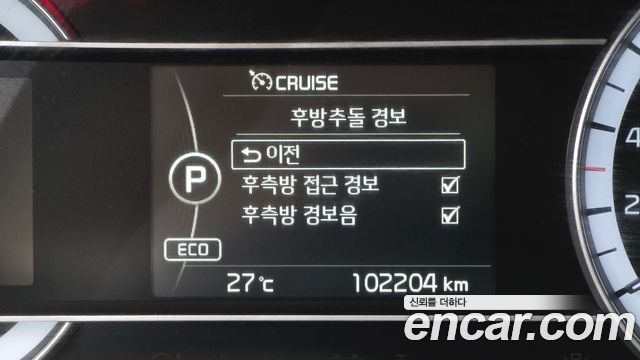 Kia Niro 2018 — photo 28