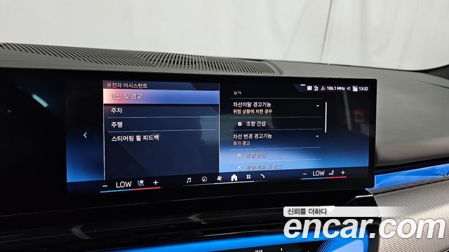 BMW 5-Series 2025 — photo 16