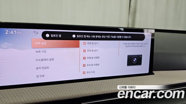 Genesis GV80 2024 — photo 34