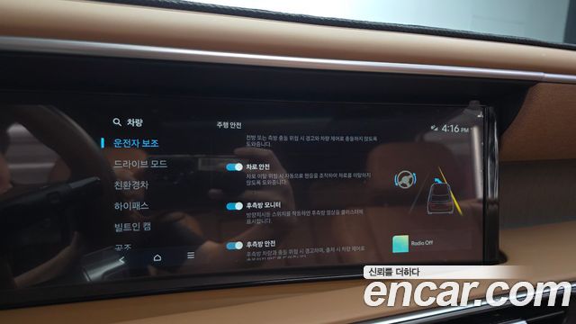 Hyundai Palisade 2026 — photo 27
