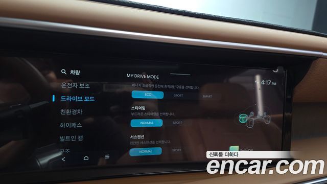 Hyundai Palisade 2026 — photo 29