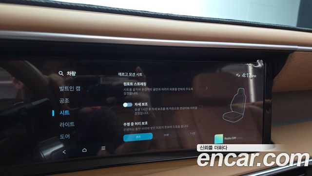Hyundai Palisade 2026 — photo 30