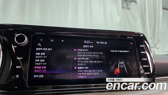 Kia K5 2020 — photo 32