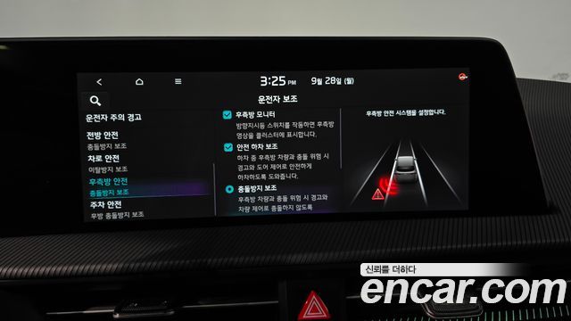 Kia EV6 2022 — photo 30