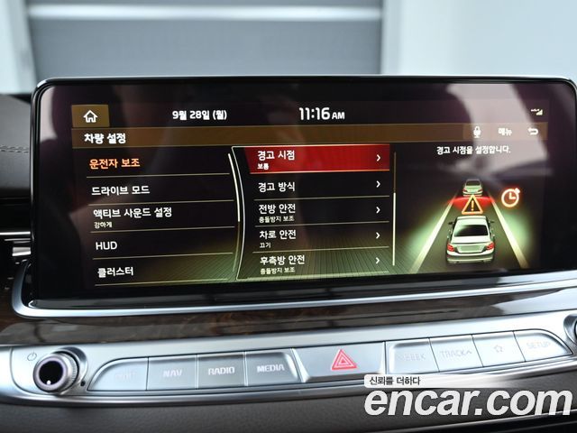 Kia K9 2020 — photo 17