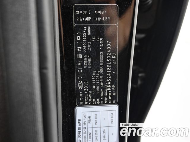 Kia K9 2020 — photo 20