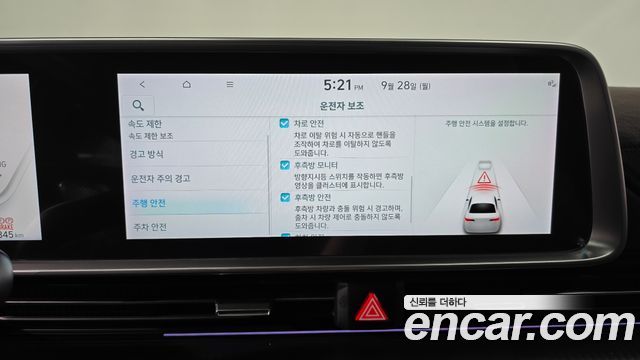 Hyundai Ioniq6 2023 — photo 32