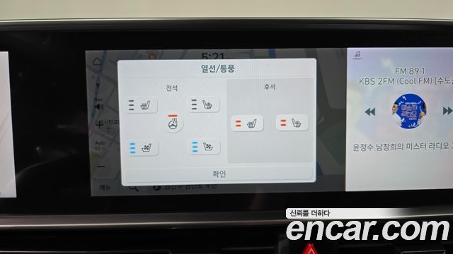 Hyundai Ioniq6 2023 — photo 33