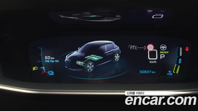 Peugeot 208 2022 — photo 11