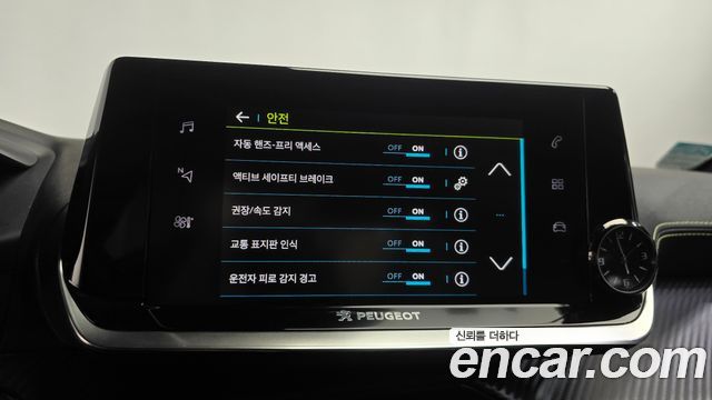 Peugeot 208 2022 — photo 32