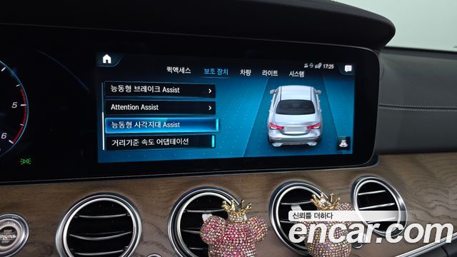 Mercedes-Benz E-Class 2021 — photo 24