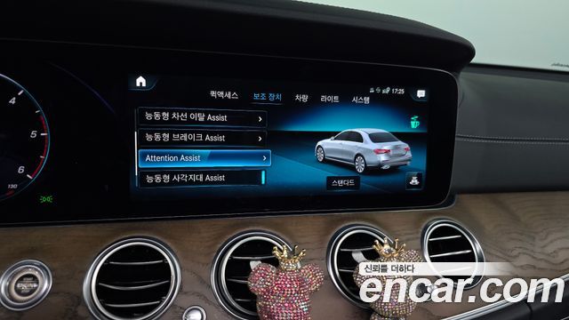 Mercedes-Benz E-Class 2021 — photo 34