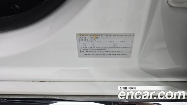 Mercedes-Benz E-Class 2021 — photo 39
