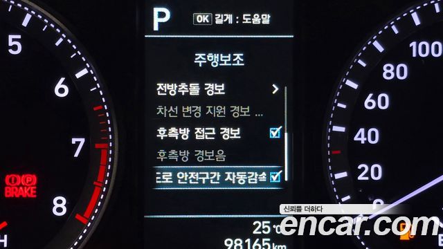 Hyundai Grandeur 2018 — photo 24