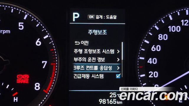 Hyundai Grandeur 2018 — photo 25