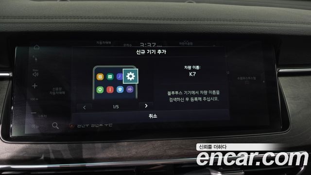 Kia K7 2020 — photo 19