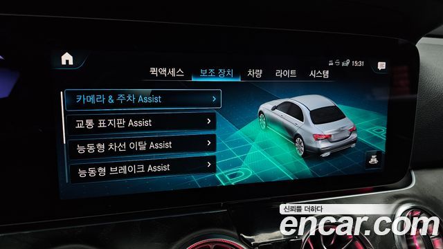 Mercedes-Benz E-Class 2022 — photo 16