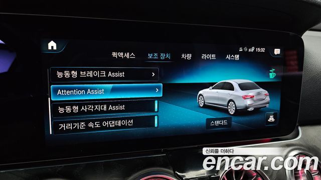 Mercedes-Benz E-Class 2022 — photo 17