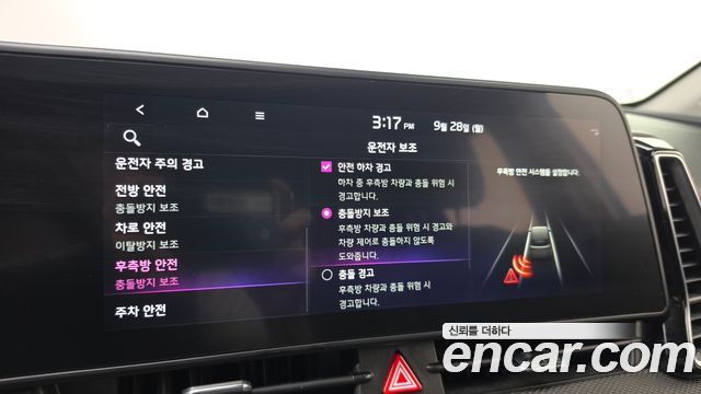 Kia Sportage 2022 — photo 16