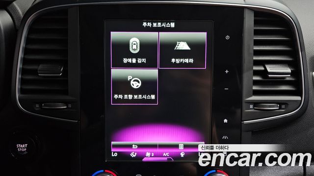 Renault Korea QM6 2017 — photo 23